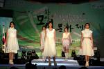 서천 '전통과 현대의 만남' 한산모시 패션쇼 개최