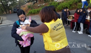 서천교육지원청 수능시험장 차 나눠주기 봉사활동