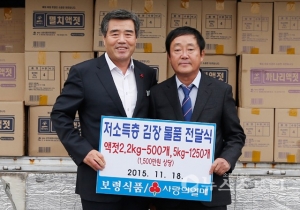 보령식품, 1500만원 상당 김장용 액젓 기부