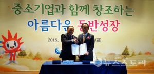 아주자동차대-한국중부발전 지역인재 일자리 창출 협약