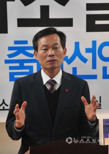 나소열 전 서천군수 20대 총선 '도전'
