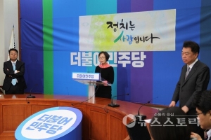 권미혁 시민여성단체 전문가+이철희 정치전략 전문가 영입