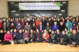 서천군보건소-서천군한의사회 ‘한방건강마을’사업 협약
