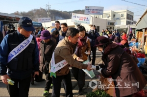 서천군 ‘즐겁고 안전한 설 명절 보내기’ 캠페인