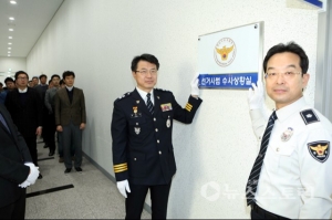 충남경찰, 20대 총선 '선거사범 수사상황실' 설치