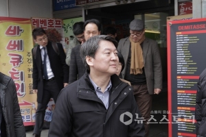 박지원-권노갑 100여명 동교동계 국민의당에 동반 입당