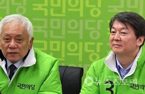 국민의당 의총 지도부 진통 끝에 김종인 ‘야권통합 제안’ 거부