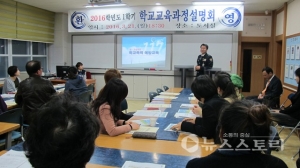 서천 비인파출소 신학기 학교폭력 예방 선제 대응