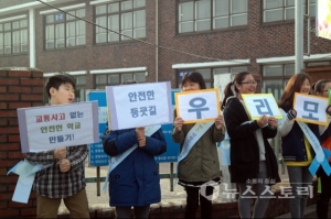 서천 장항중앙초, 명예경찰 소년단 교통안전캠페인 실시