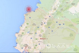 에콰도르 지진 2차 발생! 1파 피해복구도 막막한데... 어쩌나?