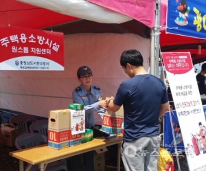 서천군의용소방대연합회 주택소방시설 홍보 판매