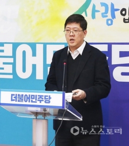 김홍걸 '전작권' 놓고 새누리당과 박근혜 정부 싸잡아 비판