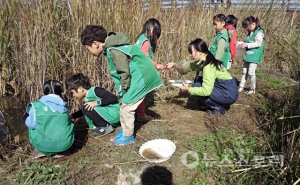 국립생태원 서천지역 3개학교 대상 생태시범학교 운영
