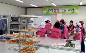 서천군농업기술센터 서천 쌀 이용 발효 빵 교육 관심