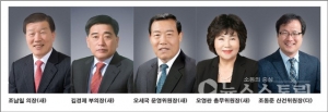 서천군의회 후반기 의장 조남일 부의장 김경제 선출