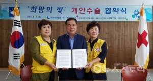 한국중부발전, 보령.서천지역 노인 무료 개안수술 지원