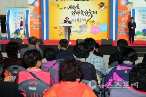 서천군 평생학습축제 개최…‘배움의 향기 솔솔’