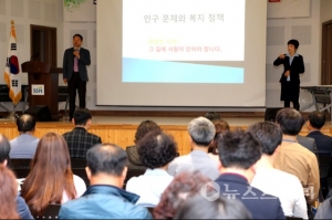 서천군 민.관 공동 서천지역 사회복지 발전방향 모색