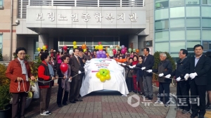 한국중부발전, 지역 노인복지시설에 경차 기증