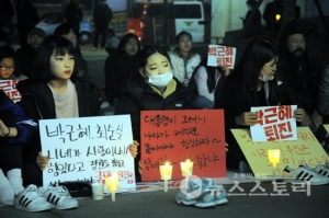 주말, 충남 서천군에서 '박근혜 퇴진' 촛불