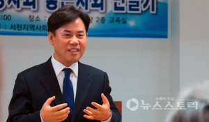 더좋은 민주주의 박정현 대표 ‘국민들에게 신뢰 받는 정부' 필요