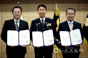 충남경찰 '1-like 사랑나눔' 범죄피해자 후원 프로젝트 협약