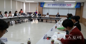 충남교육청, 2017 장애학생 인권진단 컨설팅 실시