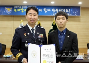 충남경찰, 누리캅스 위촉식 및 간담회 개최