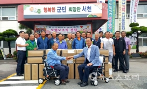 서천군 화양면 지역사회보장협의체 어르신 보행보조기 지원