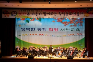 서천교육지원청 2017 온 마을 함께하는 학생문화예술제 개최