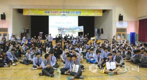 서천군청소년상담복지센터 ‘학교폭력 그만!’