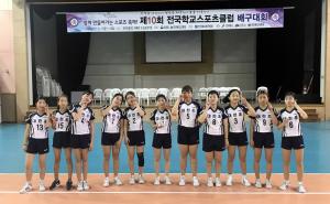 보령 대천초, 2017전국학교스포츠클럽 배구대회 '준우승'