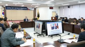 보령 민주평통 1분기 정기회의 개최