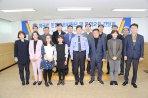 보령해경, 외국인 인권자문위원단 및 통역요원 간담회 개최