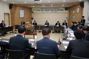 서천군, 국회의원 및 도의원 초청 정책간담회 개최