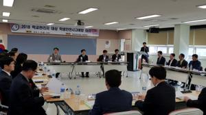 충남교육청 '4월 학생안전사고예방의 달' 운영