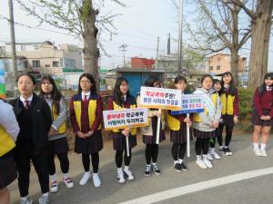 보령 대천여중, 등굣길 학교폭력 예방 캠페인 실시