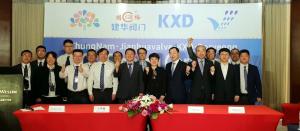 보령 KSP&신흥DIP, 중국 자본 1000만불 투자 협약