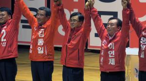 자유한국당 보령지역 ‘6.13 필승’ 결의 대회 개최