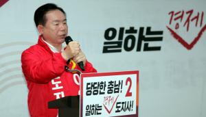 자유한국당 이인제 충남지사 예비후보 선거사무소 개소