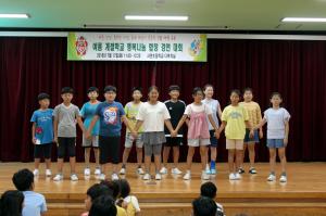 서면초, 여름 계절학교 합창경연대회 개최