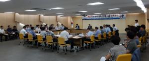 보령시, 폭염 대응 관계기관 긴급 대책회의 개최