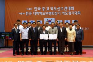 서천군-한국중고역도연맹 선수권대회 유치 협약 체결