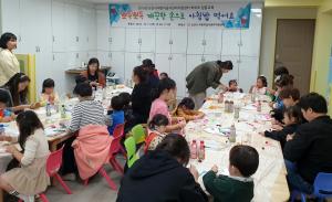 논산시 어린이급식관리지원센터 '학부모 교육' 호응