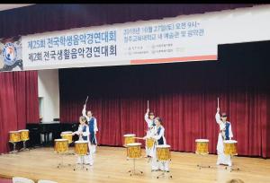 서천 도둔중앙지역아동센터, 전국학생음악경연대회 '금상' 수상