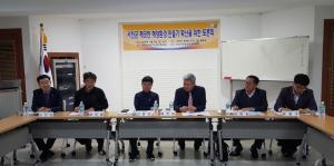 서천지속협 '깨끗한 해양환경 조성' 토론회 개최