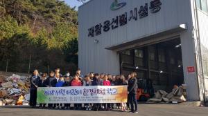 서천지속협, 오성초 학생들과 '환경체험 학교' 운영