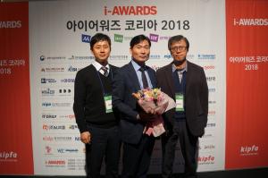 국립생태원 '인터넷에코어워드 2018' 공공콘텐츠 분야 대상 수상
