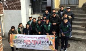 서천군4-H회원, 저소득층 청소년 '사랑의 장학금' 전달