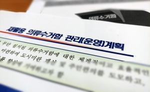 서천군, 헌옷수거함 철거 수의계약 ‘김영란법’ 위반 의혹